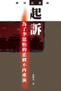 CH01.jpg