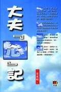 K148.jpg