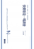 WS40.jpg