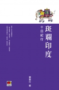 U093.jpg
