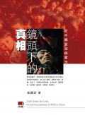 CH18.jpg