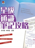 LS70.jpg