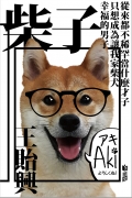 WS102.jpg