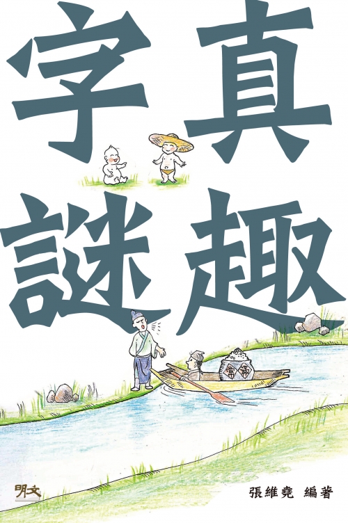 mm273cover