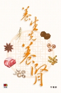 BA121cover