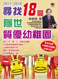ED37cover