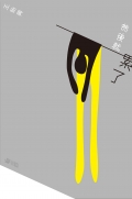 ws106_cover