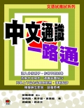 LL99cover