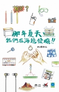Book_B_Jacket_0622