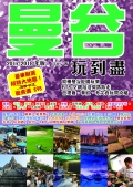 U100cover