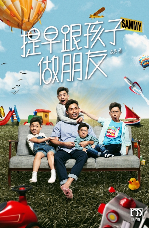 PC105cover