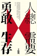 Print