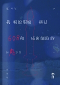 C-b434_a
