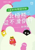 FULL_COVER_FINAL2