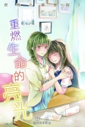 B442-fullCover_03(outline)