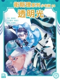 241_Cover_Name