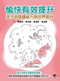 ED61_cover