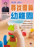ED62_Cover