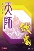 fung