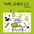 ED67_cover