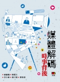 SA244_cover