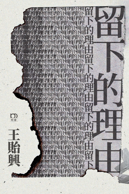 WS118_cover