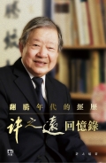 m095_cover