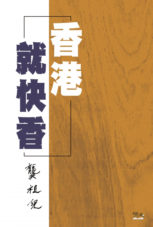 mm363_cover