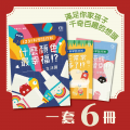 ebooks discount_191127_工作區域 1 複本 2
