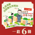 ebooks discount_191127_工作區域 1 複本 5