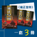 ebooks discount_191216_工作區域 1 複本 2