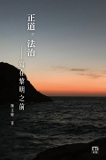 C230_cover1