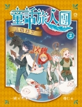 B462_cover_name