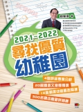 ED68_cover2