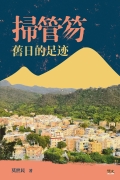 MM388_cover_op