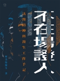 K213_cover_op