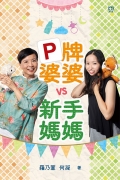 PC106_cover1