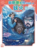 263_Cover_3