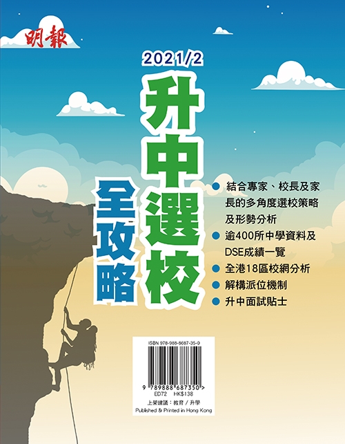 ED72_cover_s