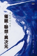 MM401_cover_full