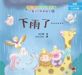 PC109_cover