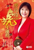 N090_cover_name