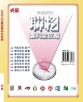 ED77 cover