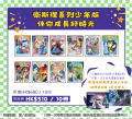 《衛斯理少年版 伴你成長好時光》