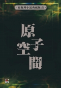 525_cover_s