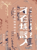K219_cover_s