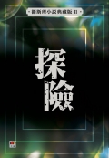 541_cover_s
