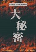 566_cover_s
