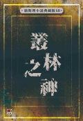 568_cover_s