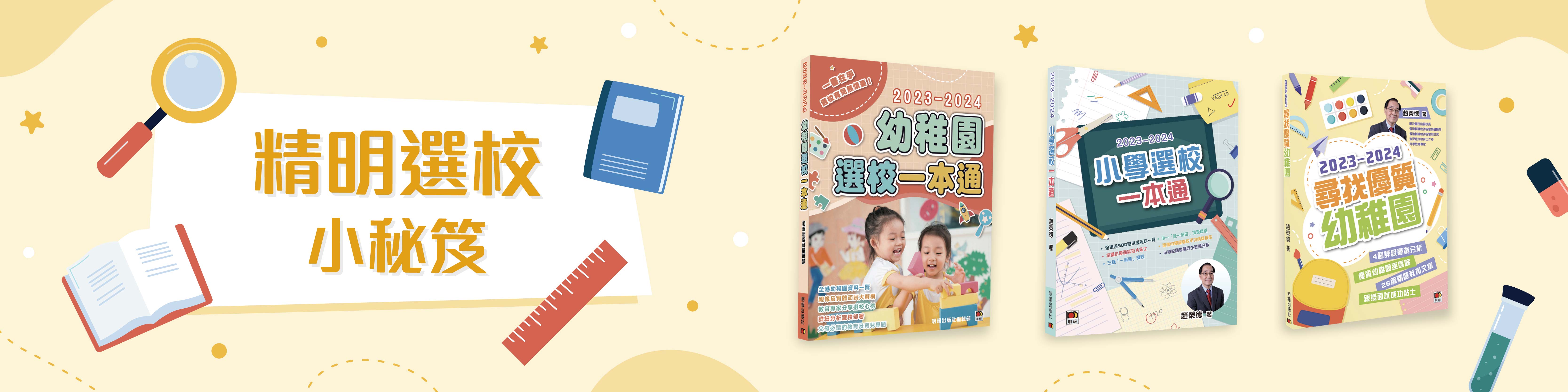 ecom_banner